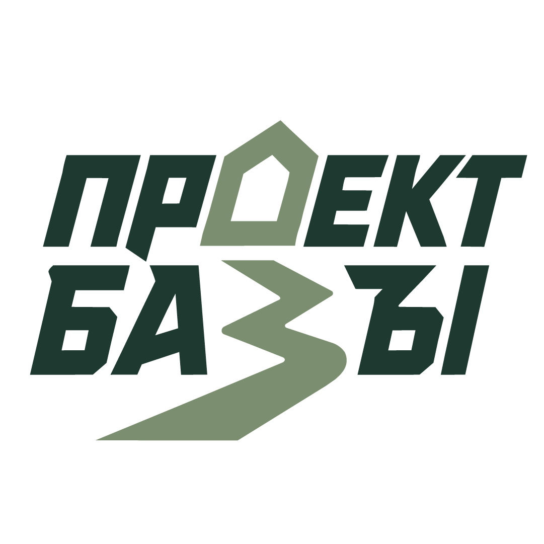 Проект базы